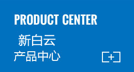 华体会（中国）华体会网页版登录入口